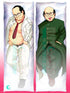 Danny Devito Body pillow case VAMPIRE Mitgard-Knight